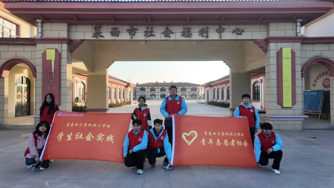 社会实践·西大学子在行动（一）：用服务践行劳育 以担当传递敬老