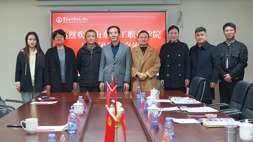交流互鉴，聚力提升——山东轻工职业学院访问团莅临我校参观交流