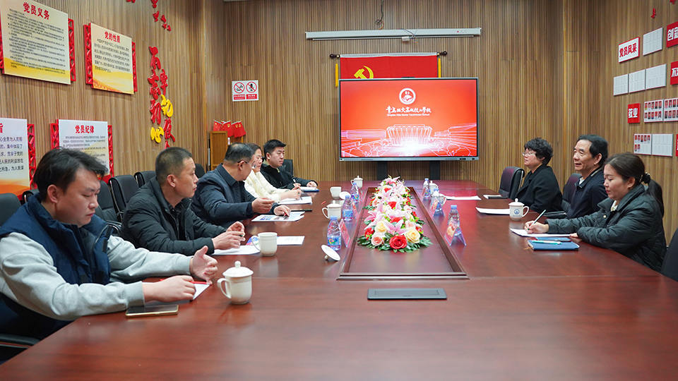 莱西市总工会领导莅临我校考察调研