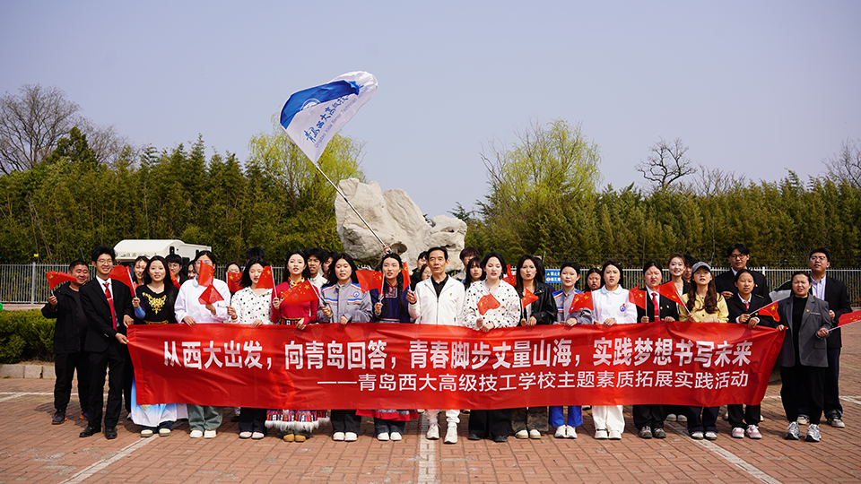 我校组织开展春日踏青活动