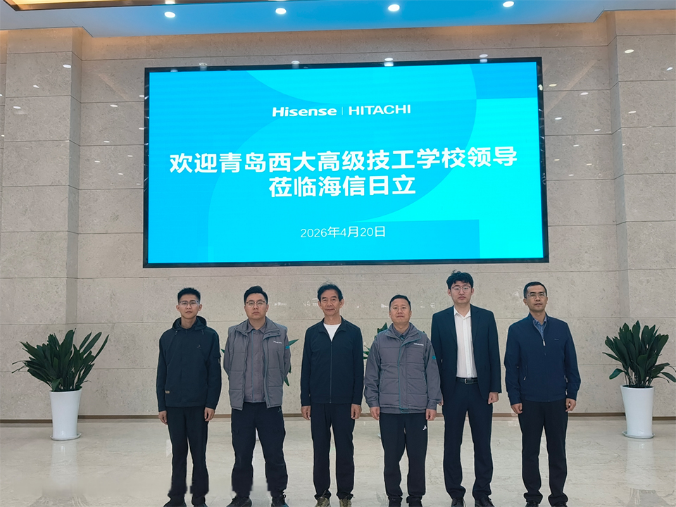 校企携手 共启新篇丨我校校长张汝山带队赴海信信息产业园洽谈合作