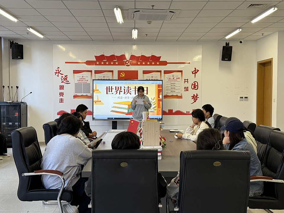 书香润校园 阅读伴成长丨我校开展世界读书日系列活动